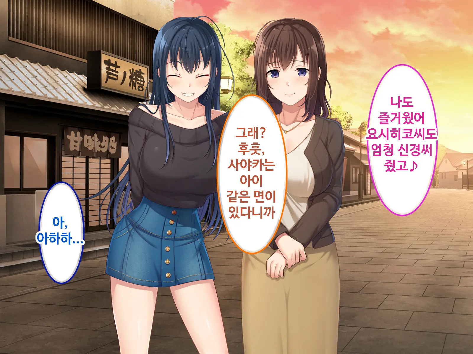 Zoku Hatsukoi No Hito No Musume | 첫사랑의 딸 2